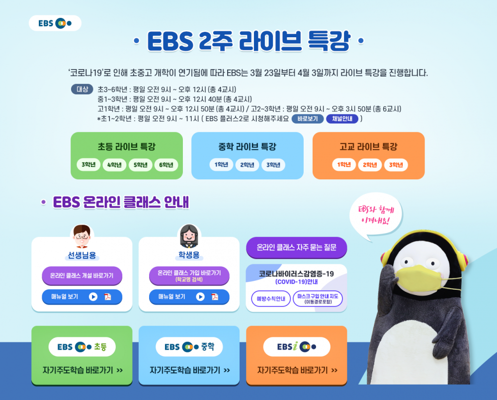 fc07f65ac41949a59708d928d37f5208_1584925604_4299.png