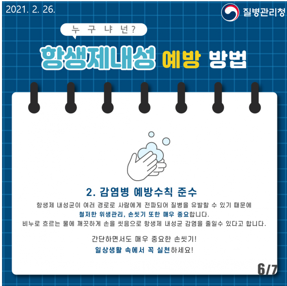 beca9c5a71ee263b1b67fc8f4e18ee93_1615163193_6198.png