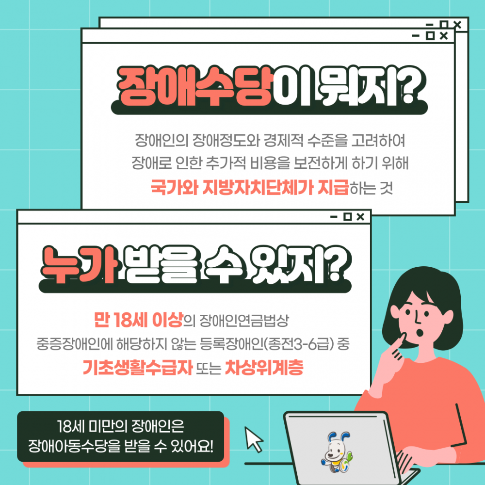 8853369ce85f78bebb3698dfa1e94e13_1626826867_2375.png