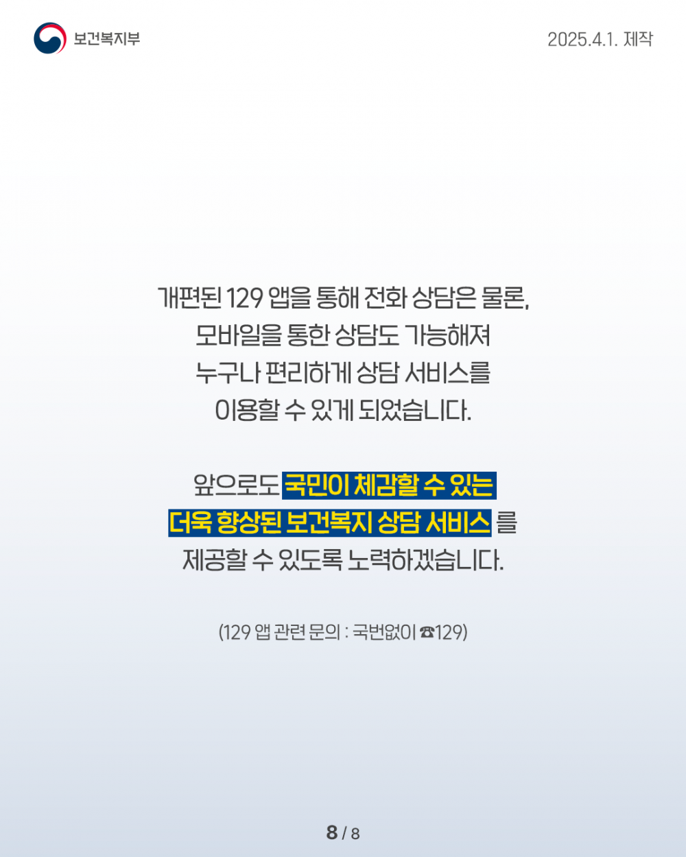 dcb30ac25007d5535240b2ca52eb83a4_1743756261_15.png
