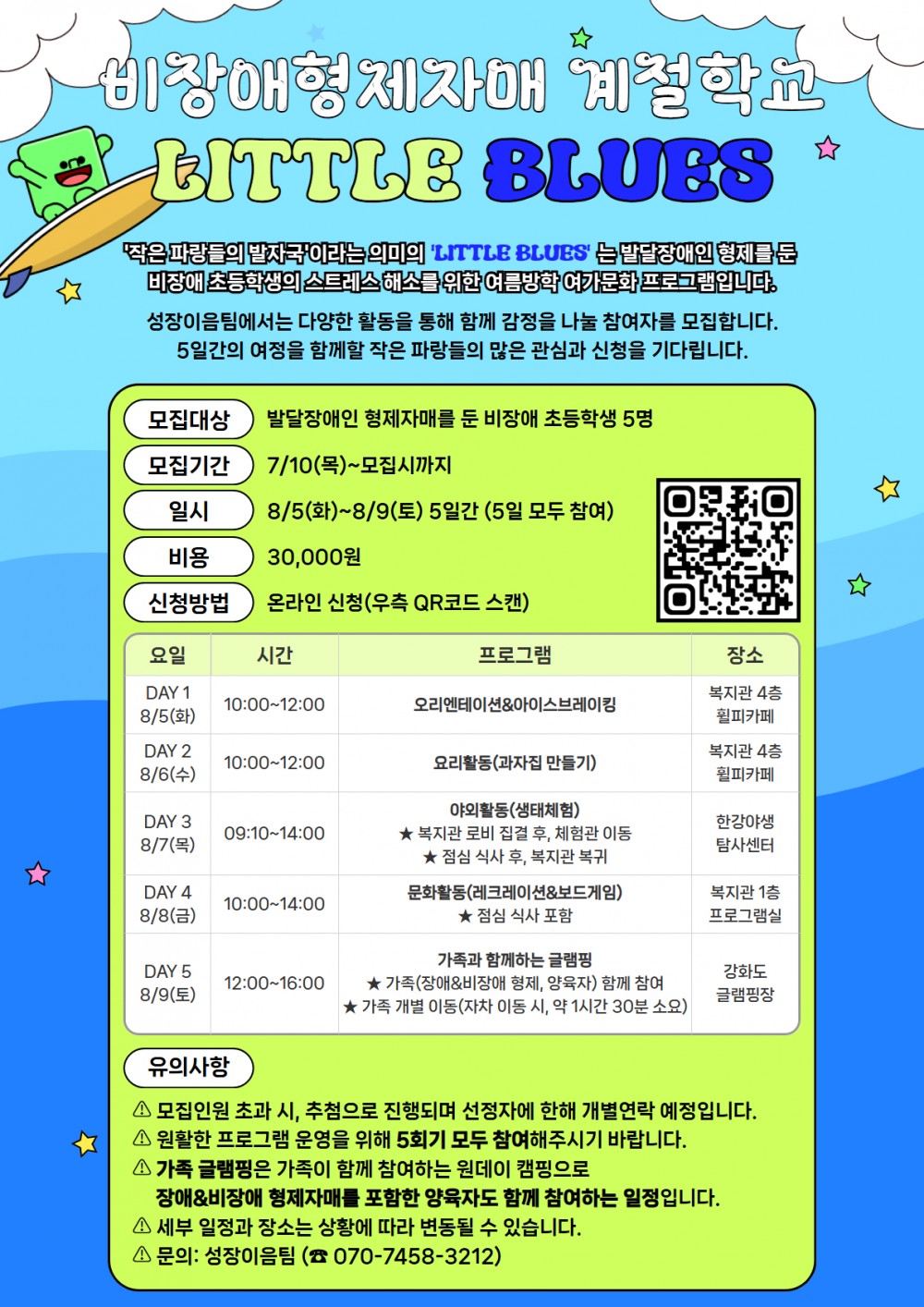 6e59852785a8dd8c81116fd23fe21bb9_1753230159_46.jpg