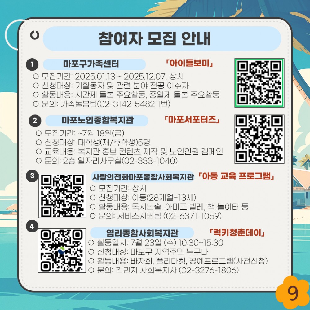 8bf20ff17ec00ebae6ba9ba6f9dd345b_1752110324_78.jpg