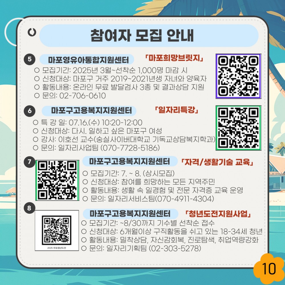 8bf20ff17ec00ebae6ba9ba6f9dd345b_1752110324_84.jpg