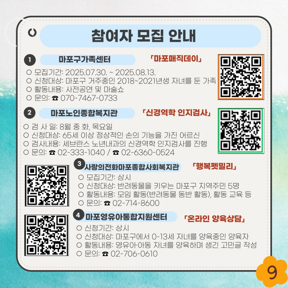 1b5e9f05b242086e1f09af1ef9d97e00_1754895472_66.jpg