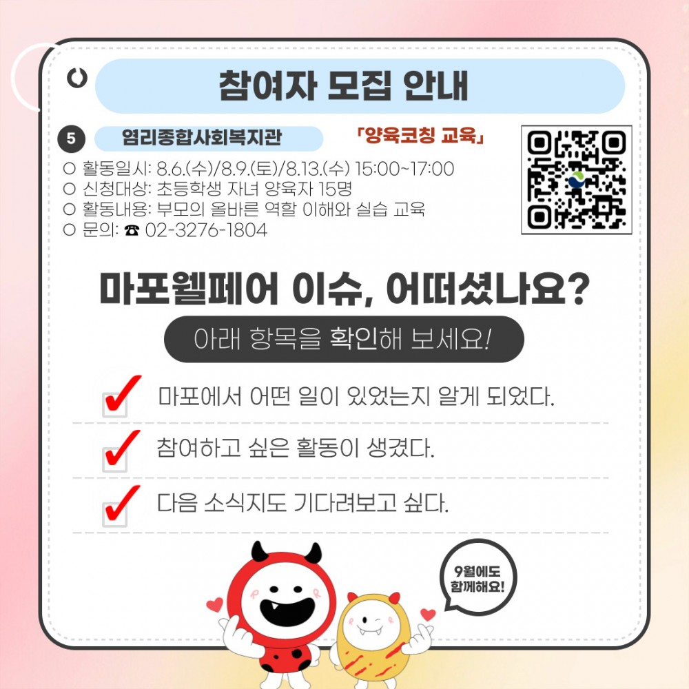 1b5e9f05b242086e1f09af1ef9d97e00_1754895472_73.jpg