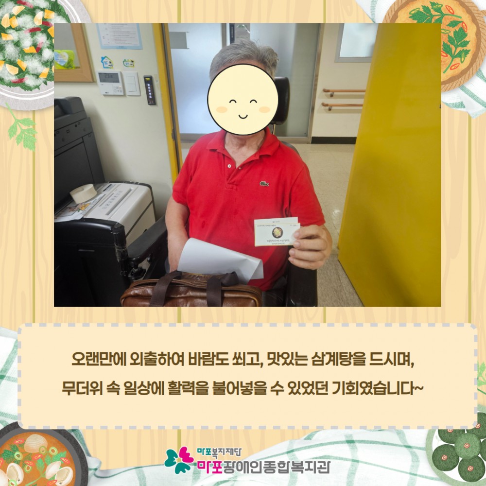 9b99fd0e908adffeab59003d3cc01d19_1756282939_99.jpg