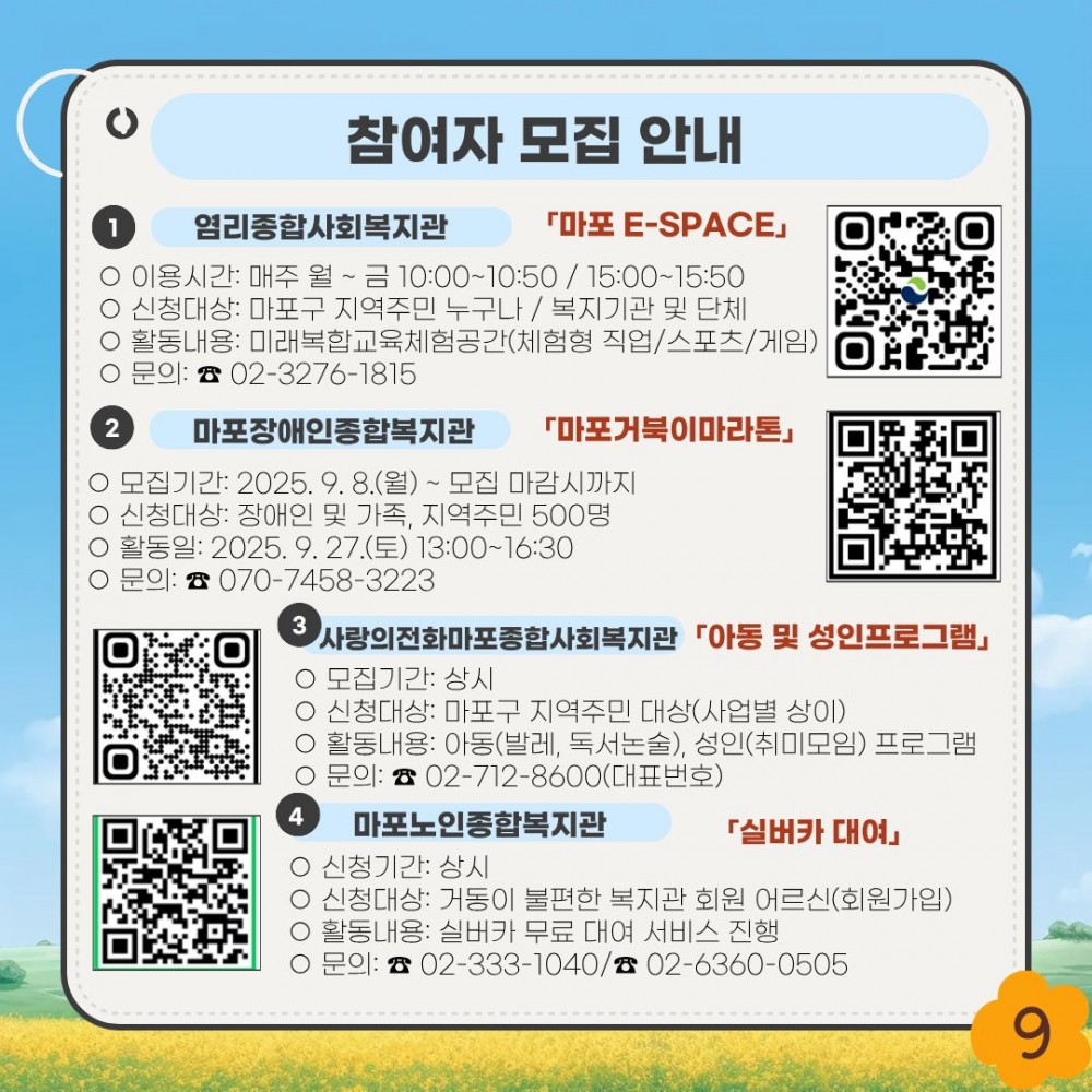 0e5ebff1a0415e3d2fe7fecfb74b00d5_1757645846_62.jpg