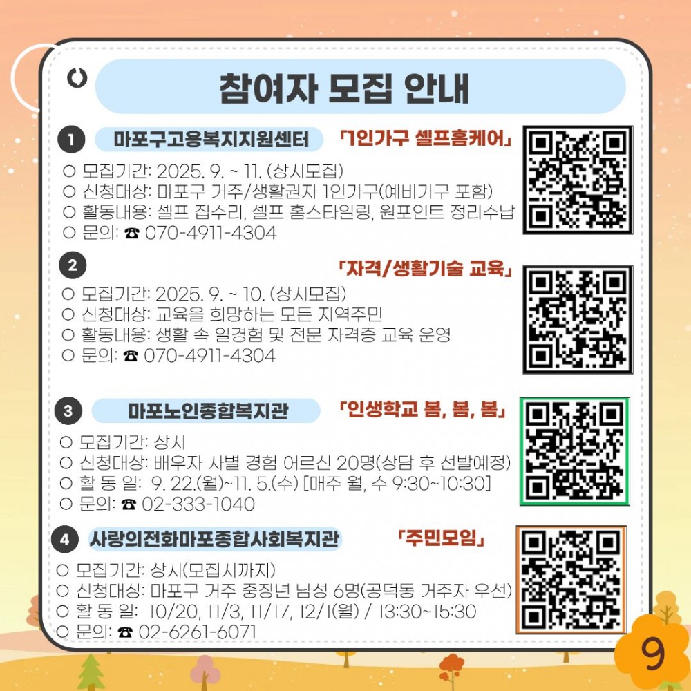 cd4493c26151b334c3547d90fa6eab28_1764123294_45.jpg