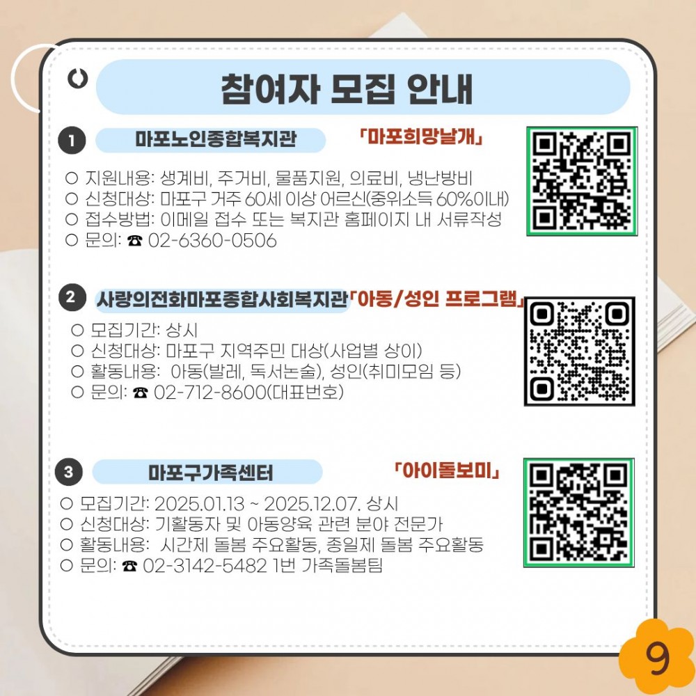cd4493c26151b334c3547d90fa6eab28_1764123700_2.jpg
