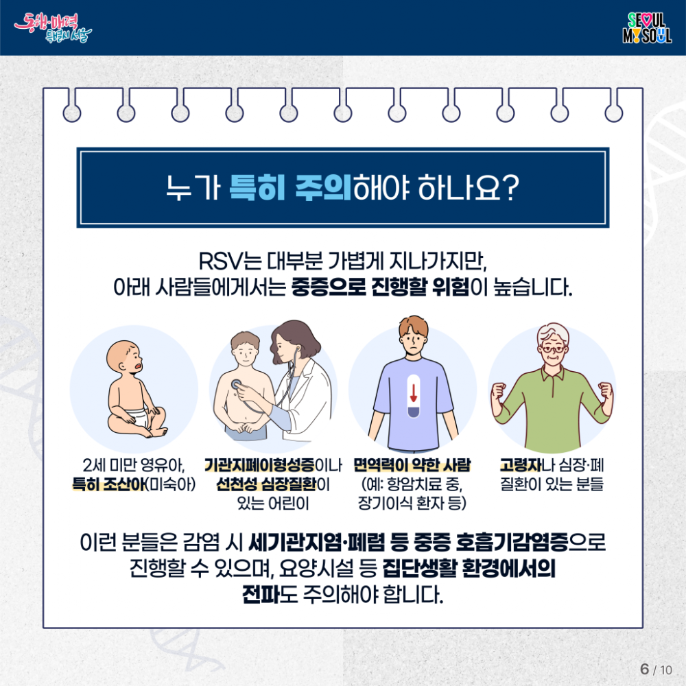 de90d4f847cbab23c44ca4fc01070ab2_1767942064_8.png