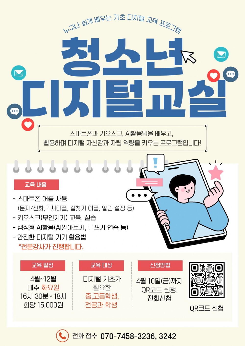 3cbcc58d81110ac15369f8a4bab0abf2_1774834953_99.jpg