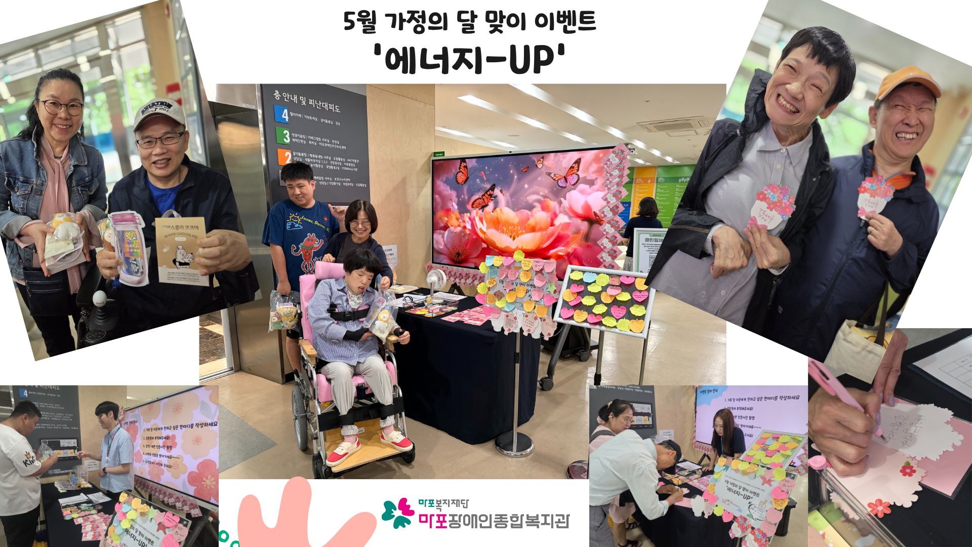 2026 가정의달이벤트 