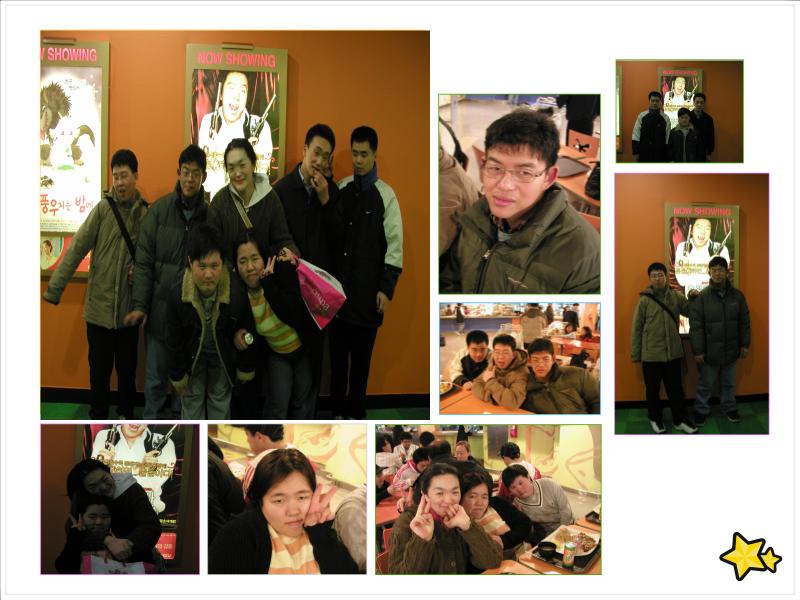 직업재활팀 취업자모임 직업재활팀 취업자모임