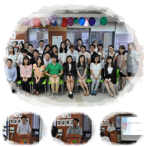 2012년 여름학기 실습보고회 2012년 여름학기 실습보고회