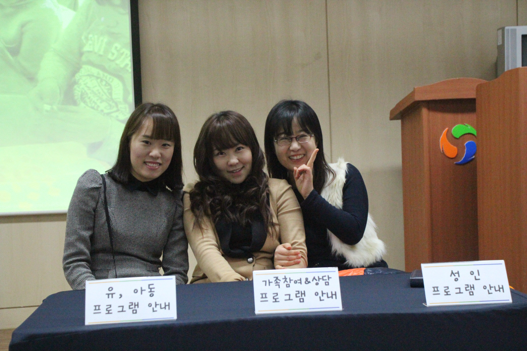 2012 사업박람회