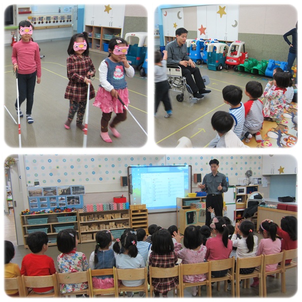 마포구청 직장어린이집 장애인식개선교육 마포구청 직장어린이집 장애인식개선교육