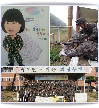8256부대 228포병대대와 함께한 마포장애인종합복지관 병영캠프 8256부대 228포병대대와 함께한 마포장애인종합복지관 병영캠프