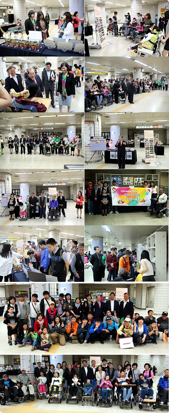 장애가족 통합예술프로그램 장애가족 통합예술프로그램