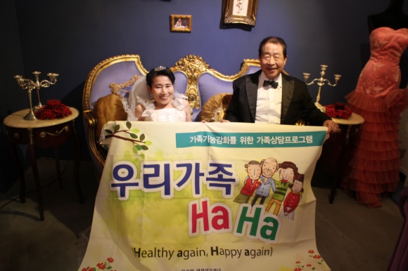 가족상담 "우리가족 haha" 웨딩촬영 가족상담 "우리가족 haha" 웨딩촬영