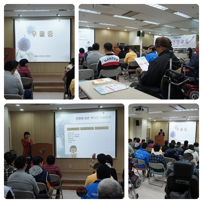 4월 마포구 정신보건센터와 함께 하는 정신건강교육