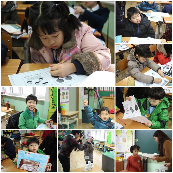 2014 학교생활체험하기 "재미스쿨" 2014 학교생활체험하기 "재미스쿨"