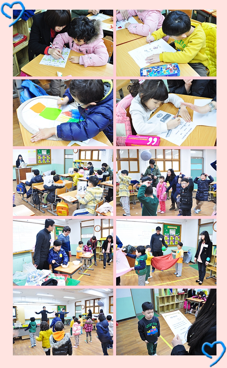 2012 학교생활체험하기 "재미스쿨" 2012 학교생활체험하기 "재미스쿨"
