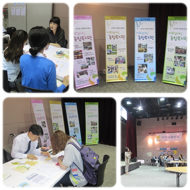 2012 서울여대 사회복지실습박람회 참가 2012 서울여대 사회복지실습박람회 참가