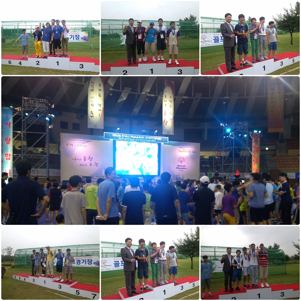 제10회 한국스페셜올림픽 전국하계대회 참가 제10회 한국스페셜올림픽 전국하계대회 참가