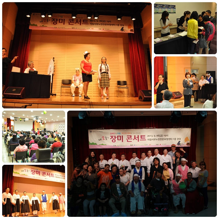 제2회 장미콘서트 실시 제2회 장미콘서트 실시