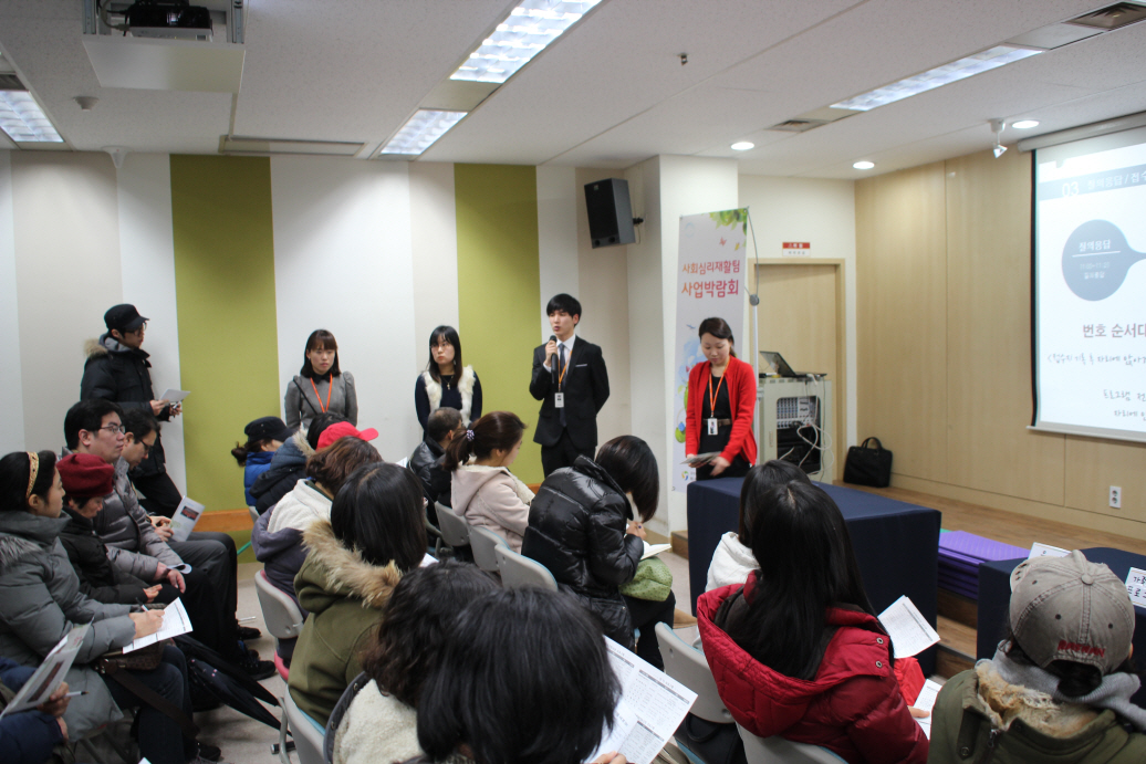 2012 사업박람회