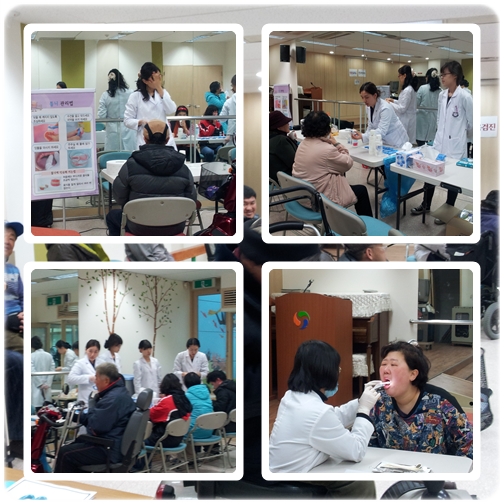 마포구 보건소와 함께 한 구강검진 마포구 보건소와 함께 한 구강검진