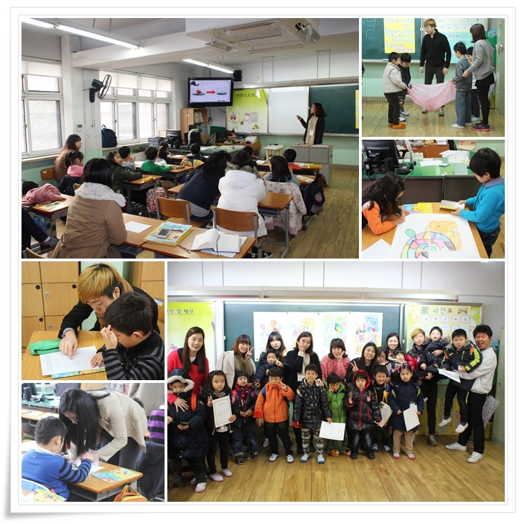 2013년 학교생활체험하기 "재미스쿨" 2013년 학교생활체험하기 "재미스쿨"
