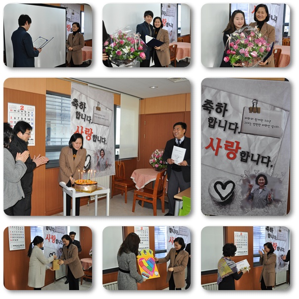 이명자 관장, 태화복지재단 입사 20주년 이명자 관장, 태화복지재단 입사 20주년