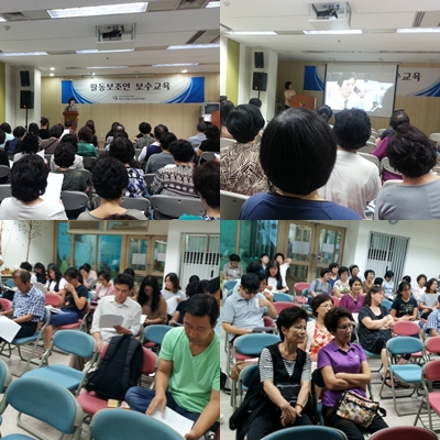 2013. 2차 마포장애인종합복지관 활동보조인 보수교육 실시 2013. 2차 마포장애인종합복지관 활동보조인 보수교육 실시