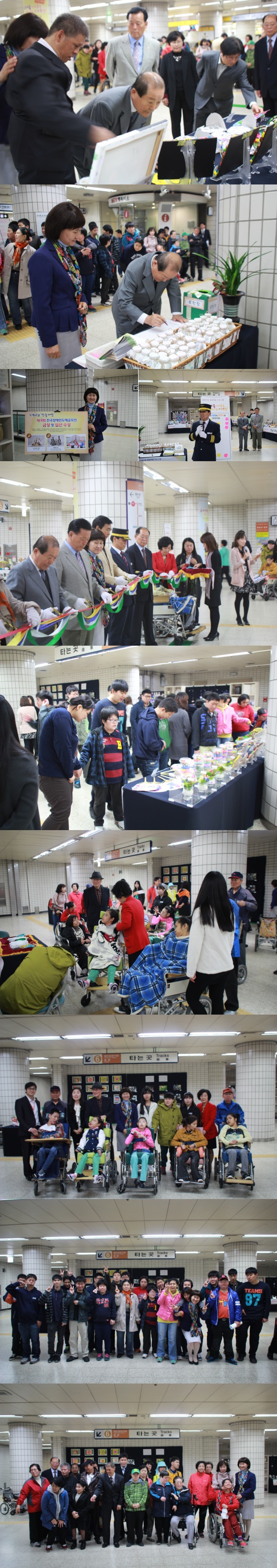 세번째 작품전시회-장애가족 통합예술프로그램 세번째 작품전시회-장애가족 통합예술프로그램
