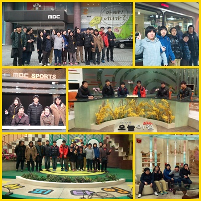 직업훈련실 사회적응훈련(MBC 문화방송) 직업훈련실 사회적응훈련(MBC 문화방송)