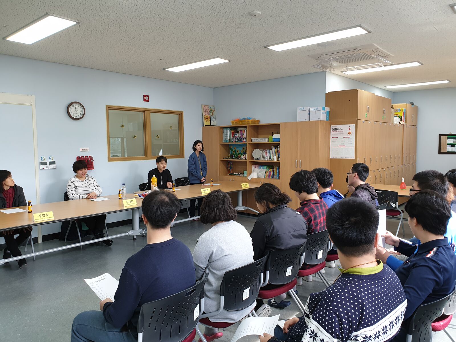 직업훈련실 취업자선후배만남