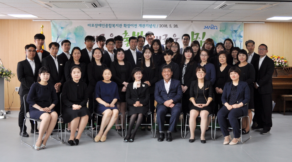 새로운 출발, 새로운 다짐 확장이전 개관기념식 실시