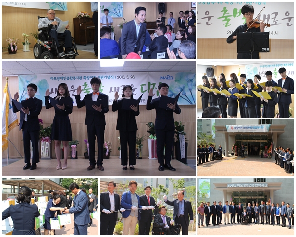 새로운 출발, 새로운 다짐 확장이전 개관기념식 실시 새로운 출발, 새로운 다짐 확장이전 개관기념식 실시