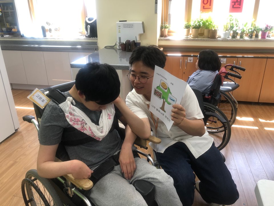 2019 이용인 인권교육 실시 2019 이용인 인권교육 실시
