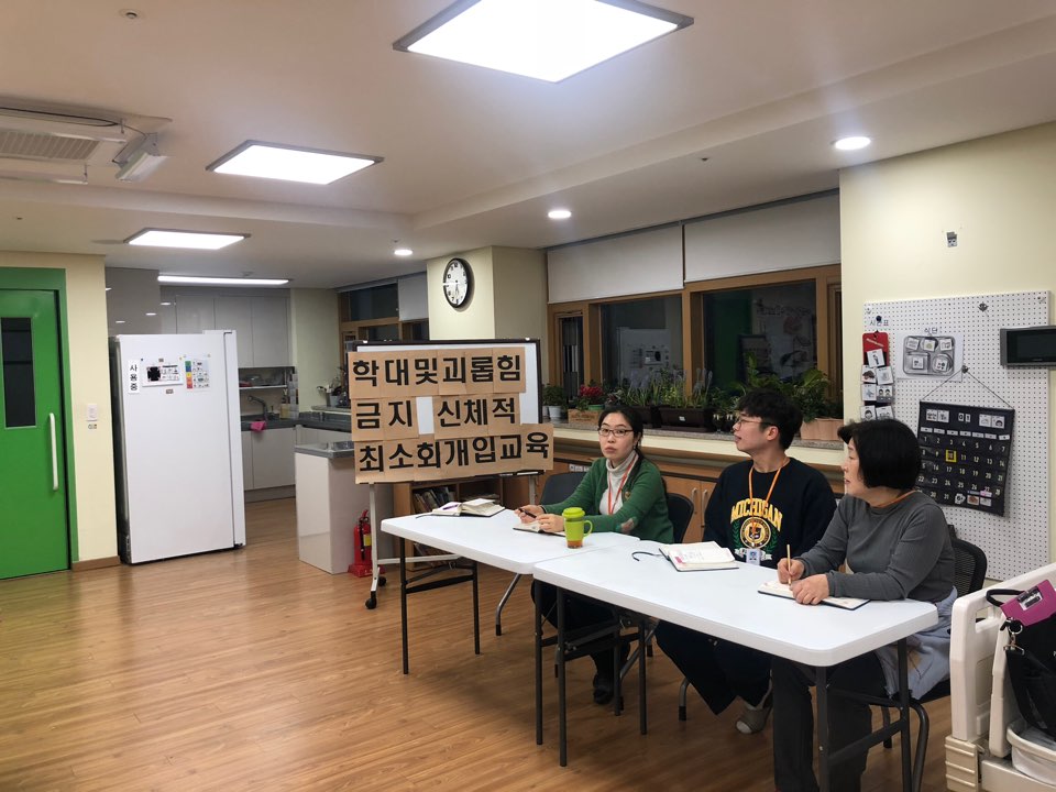 2019.02.27 소그룹 전문교육 2019.02.27 소그룹 전문교육
