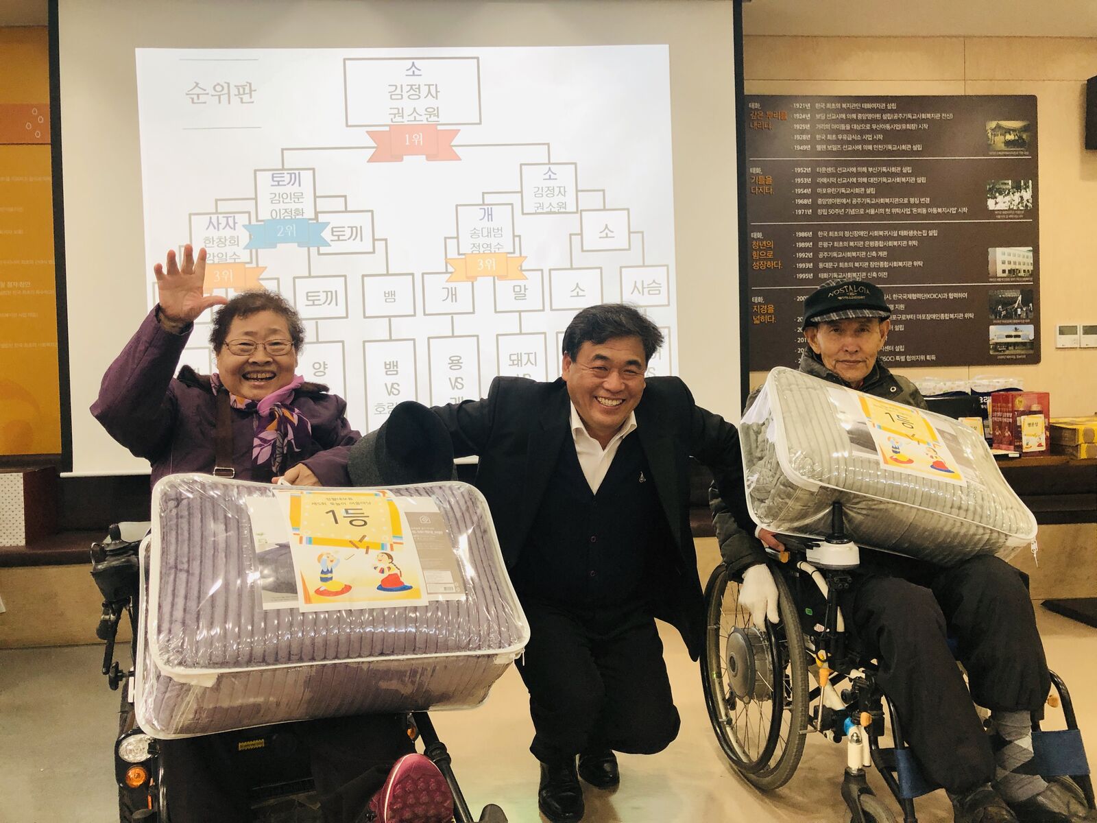 마포장애인주민활동가 "제5회 정월대보름 윷놀이 어울마당"