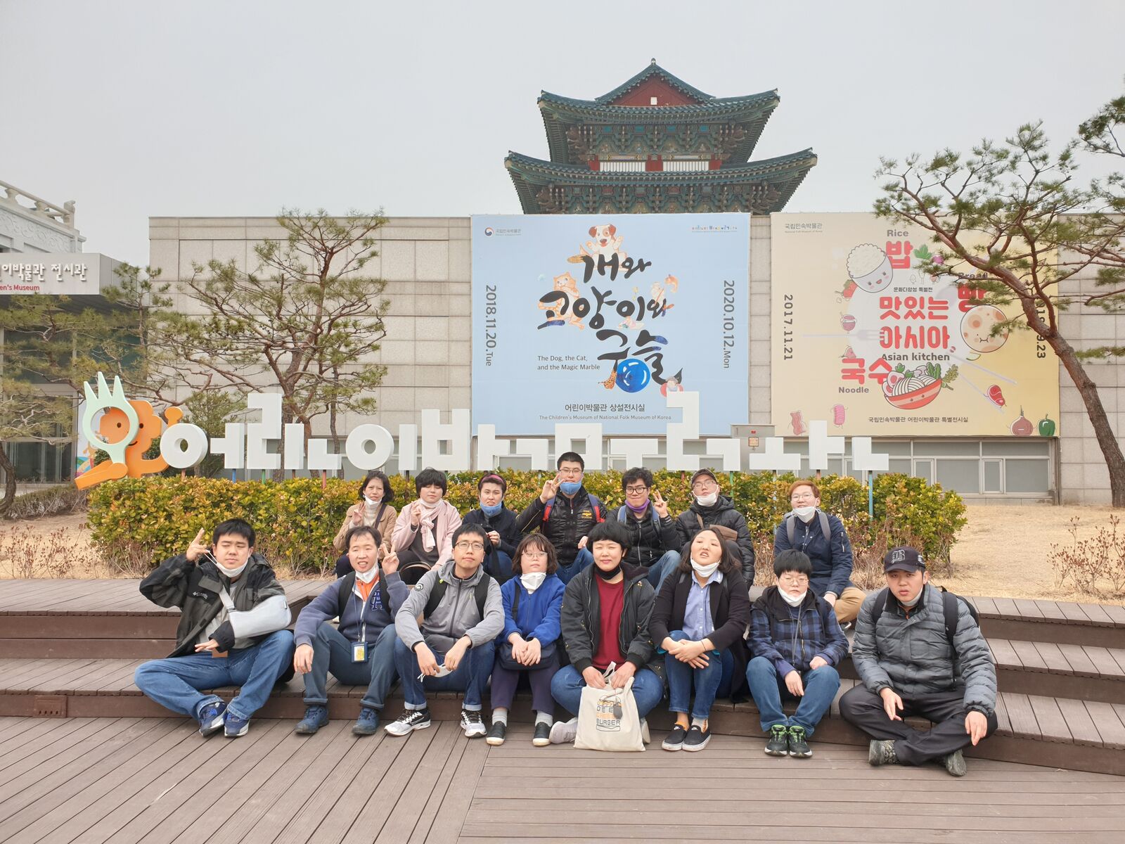 [직업훈련실]  3월 사회적응훈련 "청와대 견학"