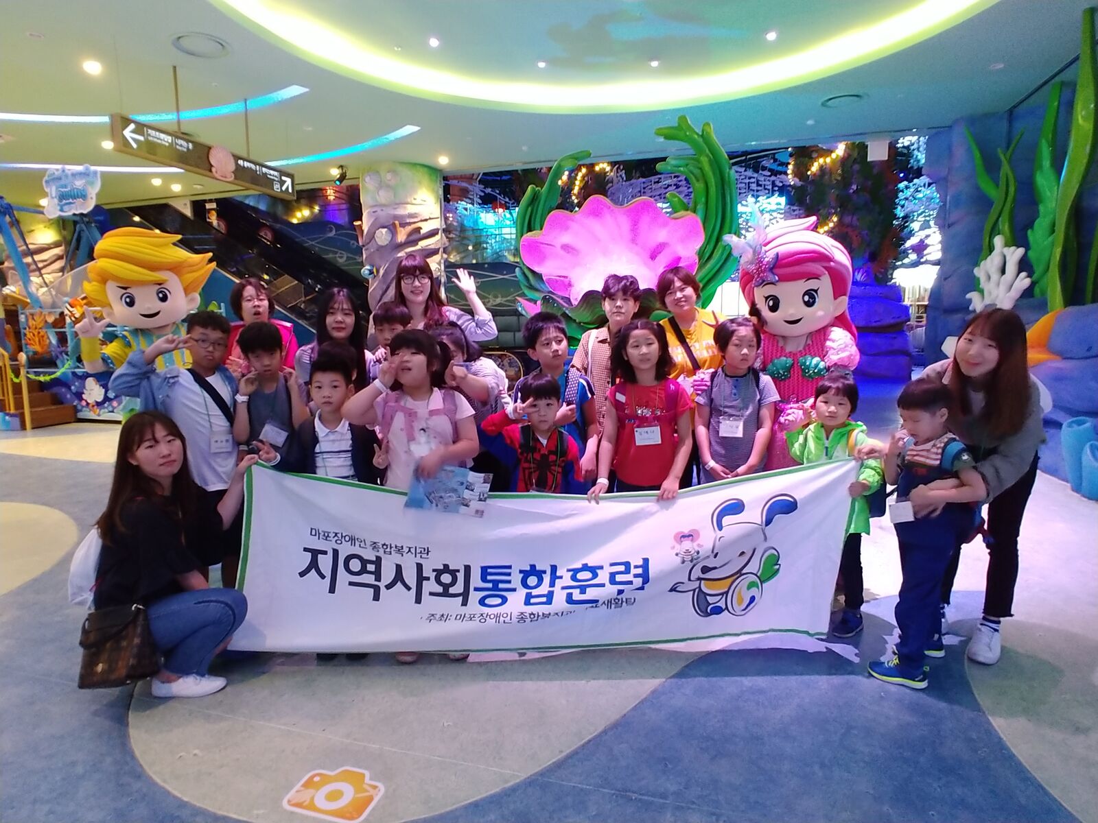2018년 지역사회통합훈련 프로그램이 진행되었습니다. 2018년 지역사회통합훈련 프로그램이 진행되었습니다.