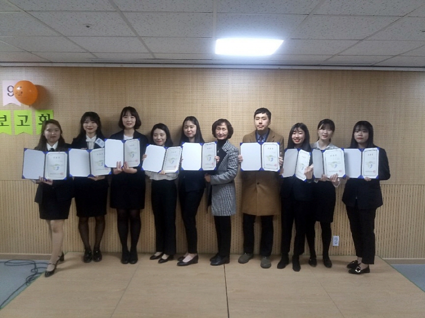 2019년 동계 실습보고회 2019년 동계 실습보고회
