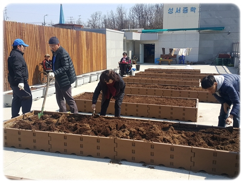 싱싱텃밭 개강 싱싱텃밭 개강