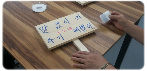 싱싱텃밭 원예활동
