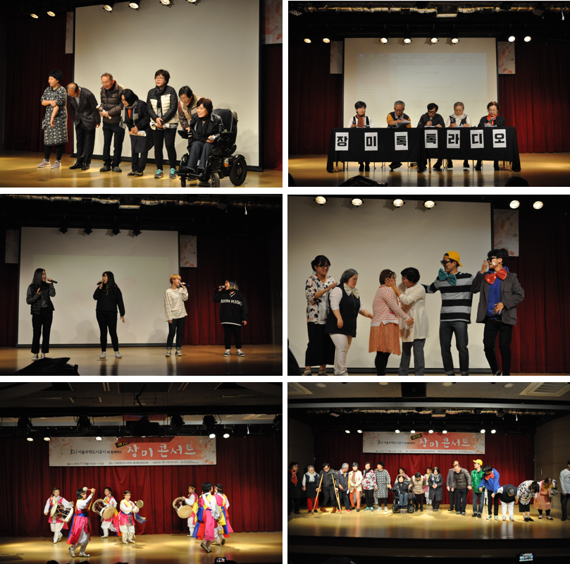 SH서울주택도시공사와 함께하는 "제7회 장미콘서트" SH서울주택도시공사와 함께하는 "제7회 장미콘서트"