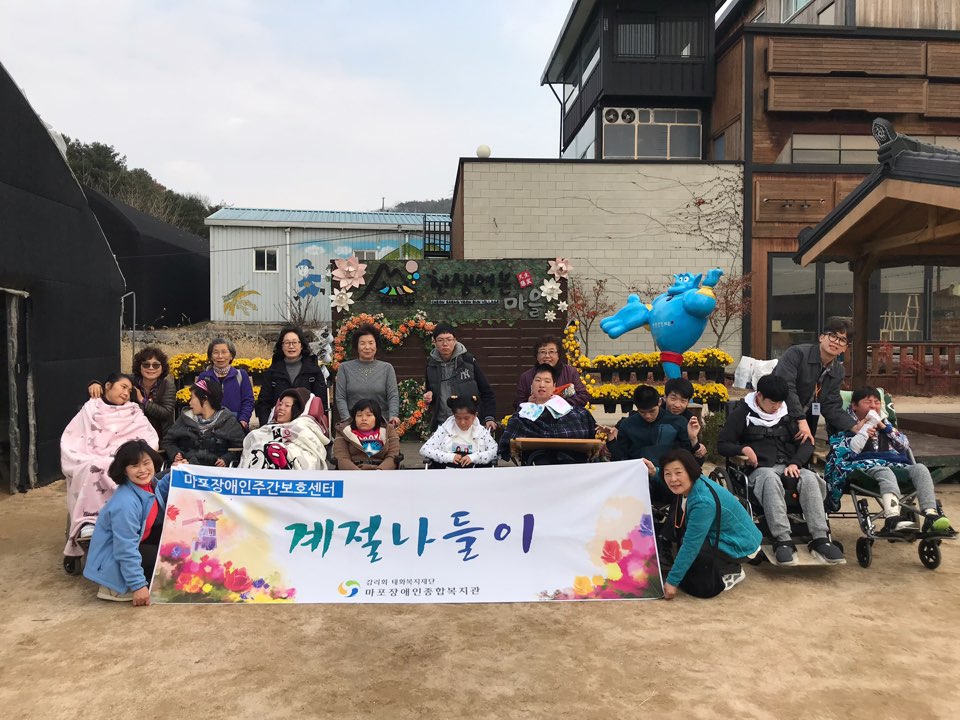 서울 사회복지공동모금회 지원 서울 사회복지공동모금회 지원