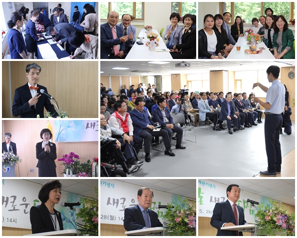 새로운 출발, 새로운 다짐 확장이전 개관기념식 실시 새로운 출발, 새로운 다짐 확장이전 개관기념식 실시